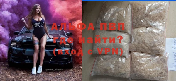 MDMA Premium VHQ Богданович