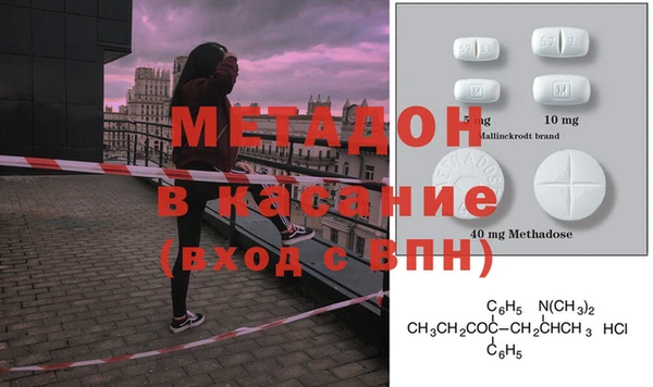 MDMA Premium VHQ Богданович