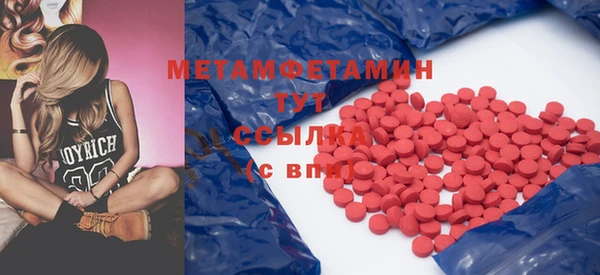 MDMA Premium VHQ Богданович