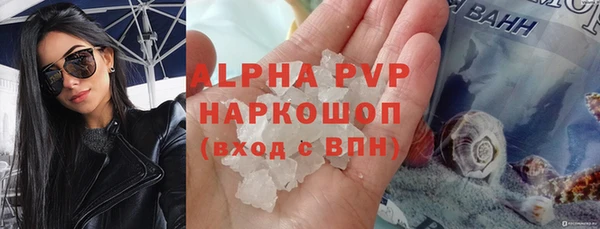 MDMA Premium VHQ Богданович